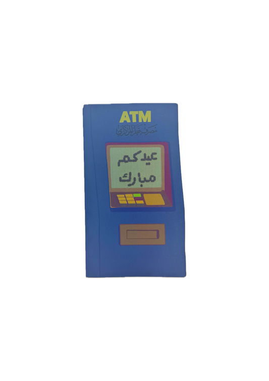 Wes Anderson Blue Envelope (10pcs per order)