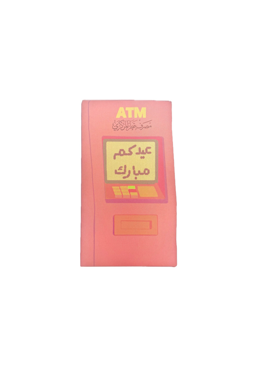 Wes Anderson Pink Eid Envelope (10pcs per order)