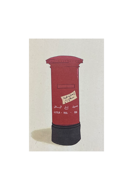 إبعث لي سلام