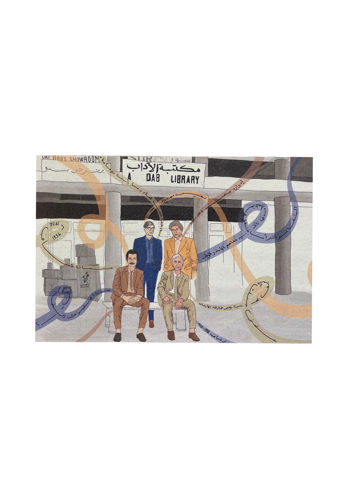 تخليد ذكرى أدباء العرب