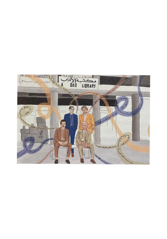 تخليد ذكرى أدباء العرب